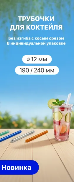 Боковой баннер1