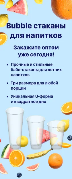 Боковой баннер1