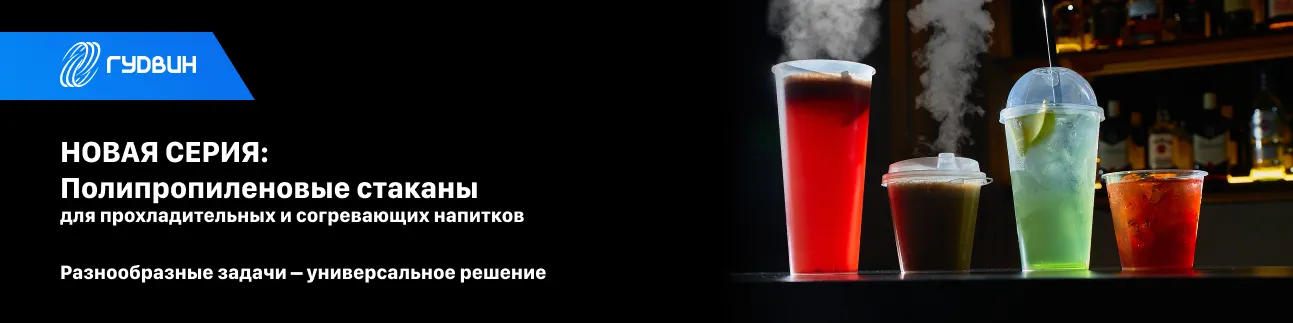 Bubble Cup под новым углом