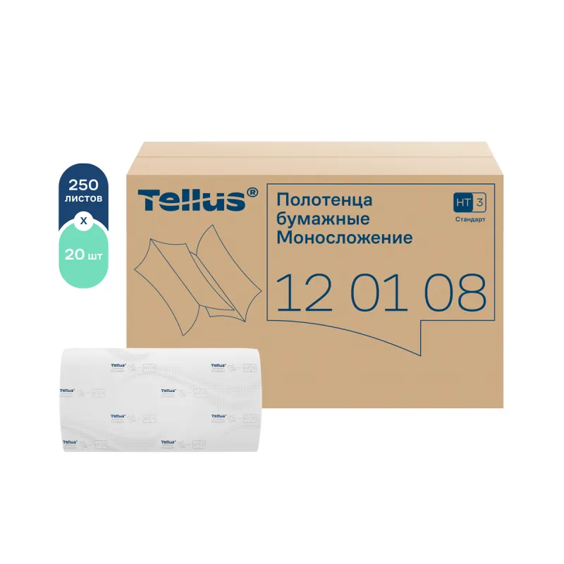 Полотенца бумажные листовые Tellus Стандарт H3 моносложение ZZ 1 сл белые 250 листов (артикул производителя 120108)