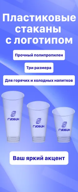 Боковой баннер1