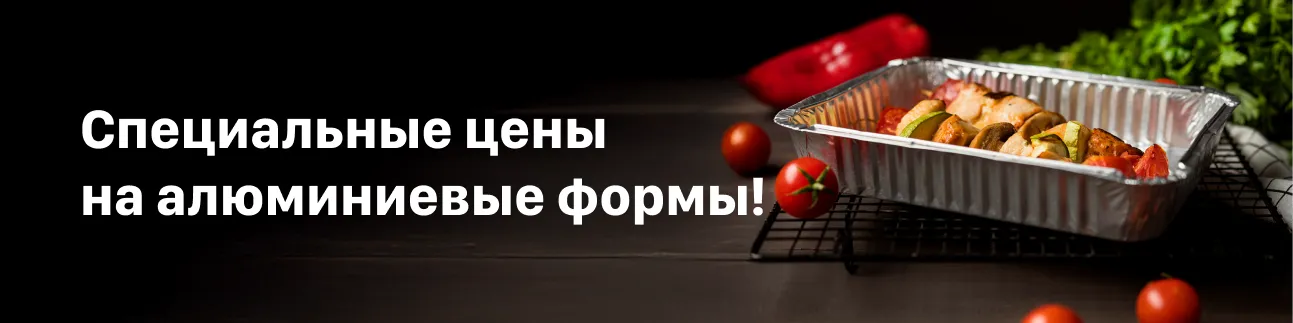 Баннер Формы алюминиевые