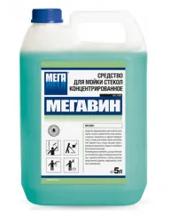 Средство для мытья стекол и зеркал Мегавин 5 л (артикул производителя Н520)