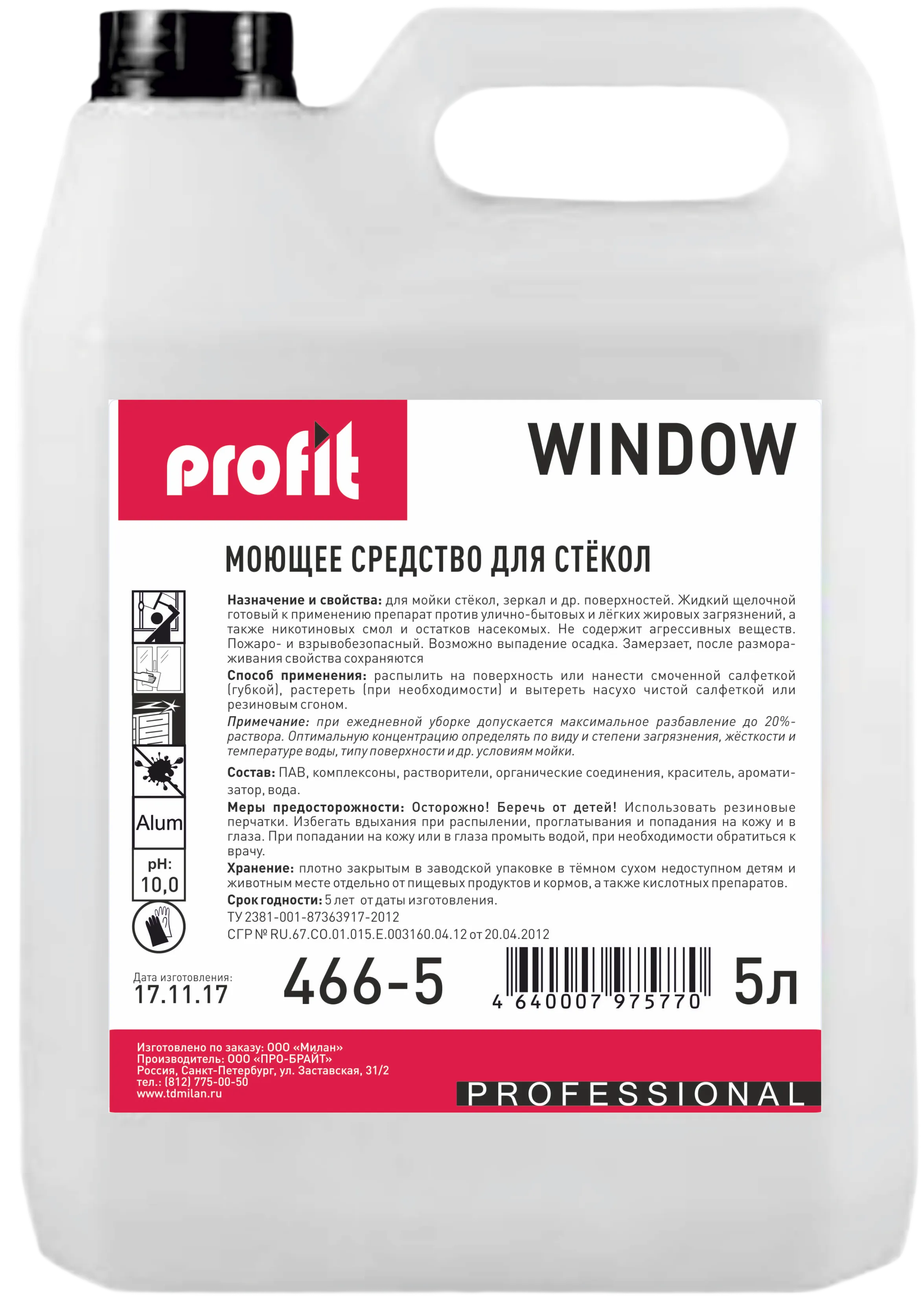 Средство для мытья стекол и зеркал Pro-Brite PROFIT WINDOW 5 л (артикул производителя 466-5)