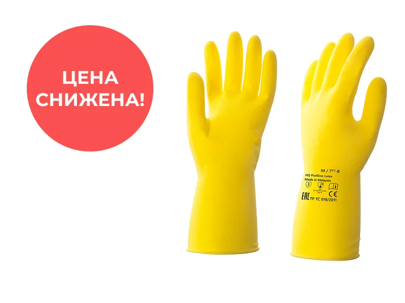 Перчатки резиновые HQ Profline M желтые