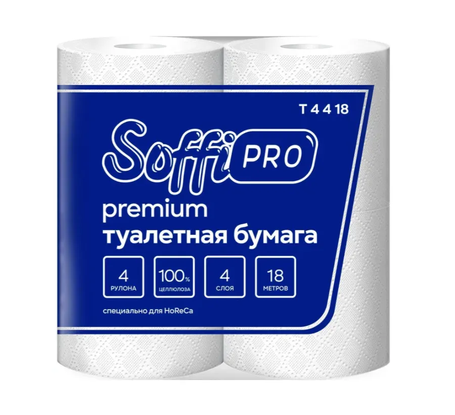 Бумага туалетная в рулоне SoffiPro Premium 4 сл белая 18 м 4рул/уп (артикул производителя Т4418)