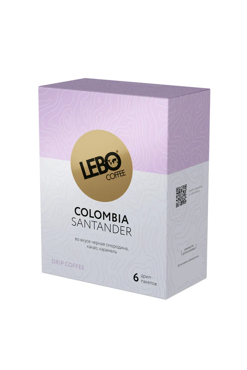 Кофе молотый в дрип-пакетах LEBO MONO Colombia 63 гр, 6шт/уп