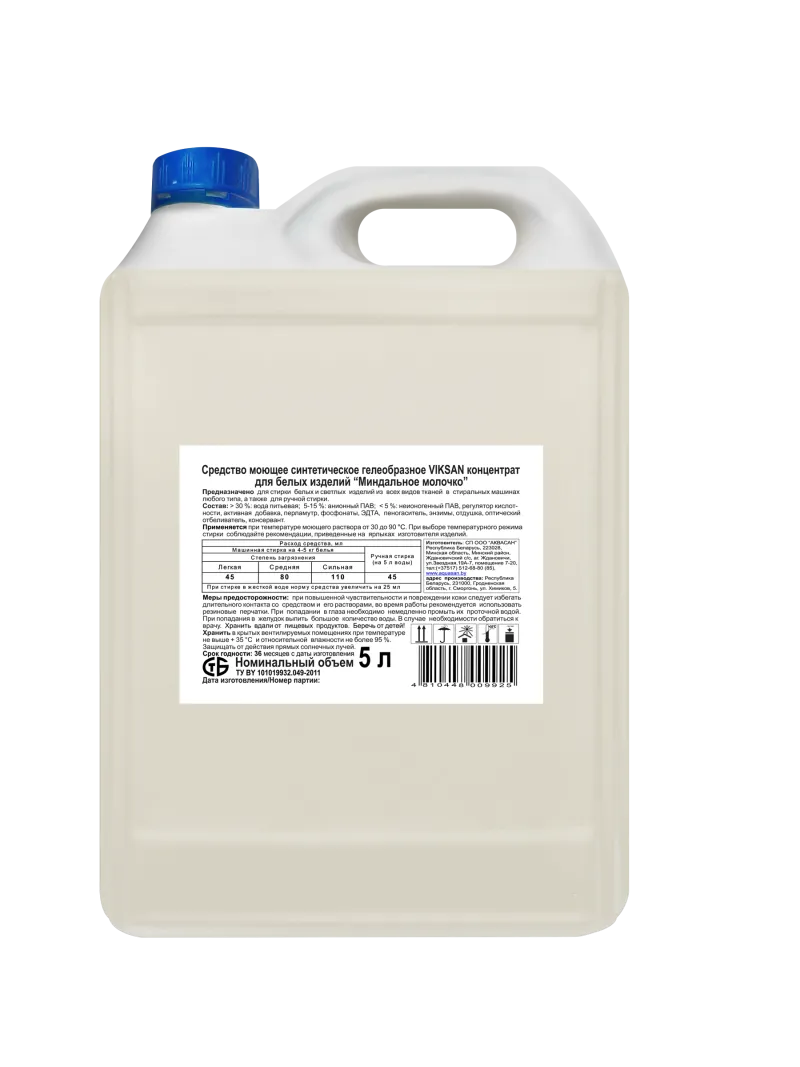 Изображение товара