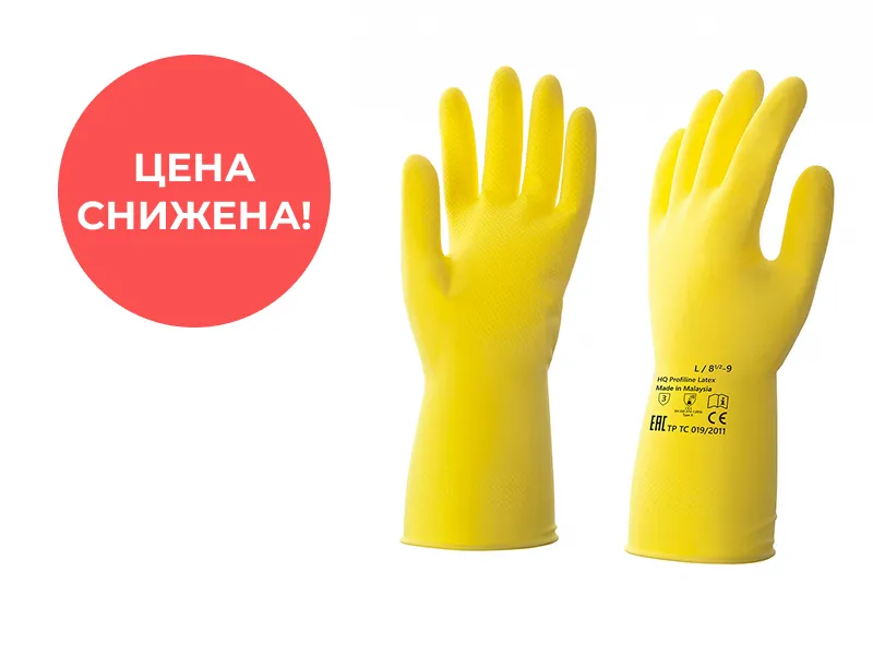 Перчатки резиновые HQ Profline L желтые