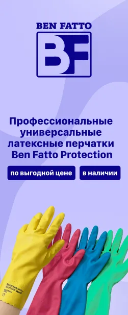 Боковой баннер2