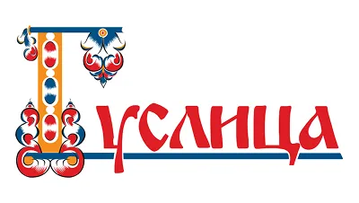 Партнер Гуслица