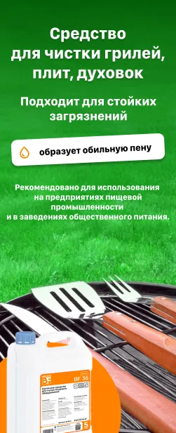 Боковой баннер3