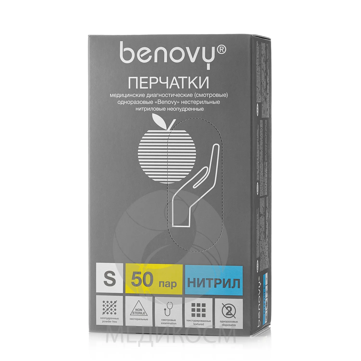 Перчатки одноразовые нитрил 100шт/уп M голубые