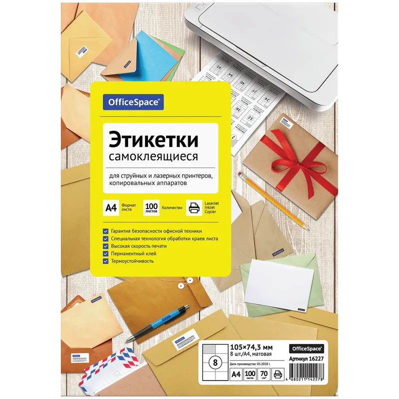 Укомплектовка товара