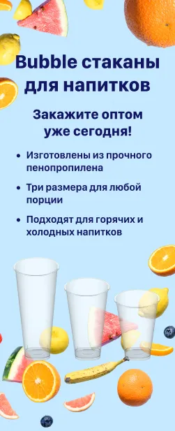 Боковой баннер1