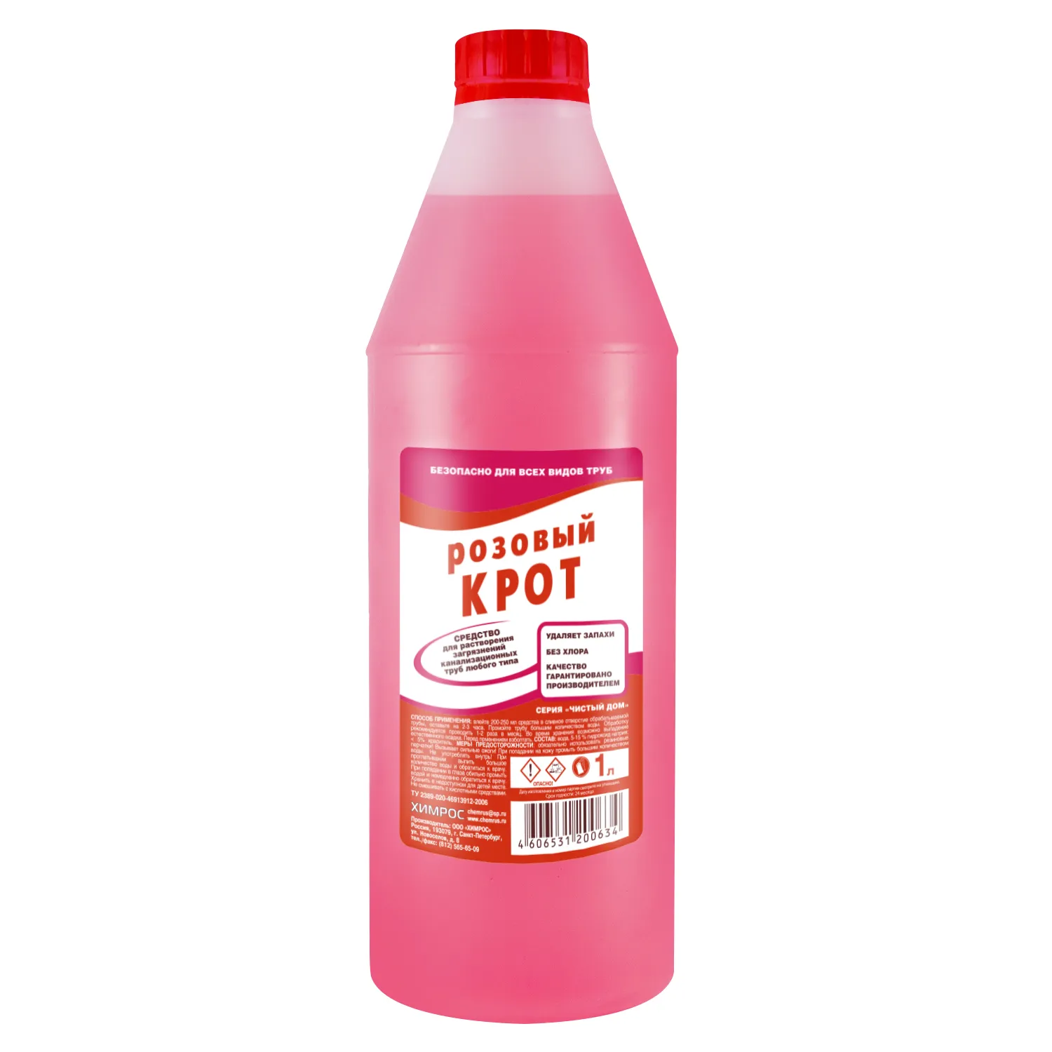 Изображение товара