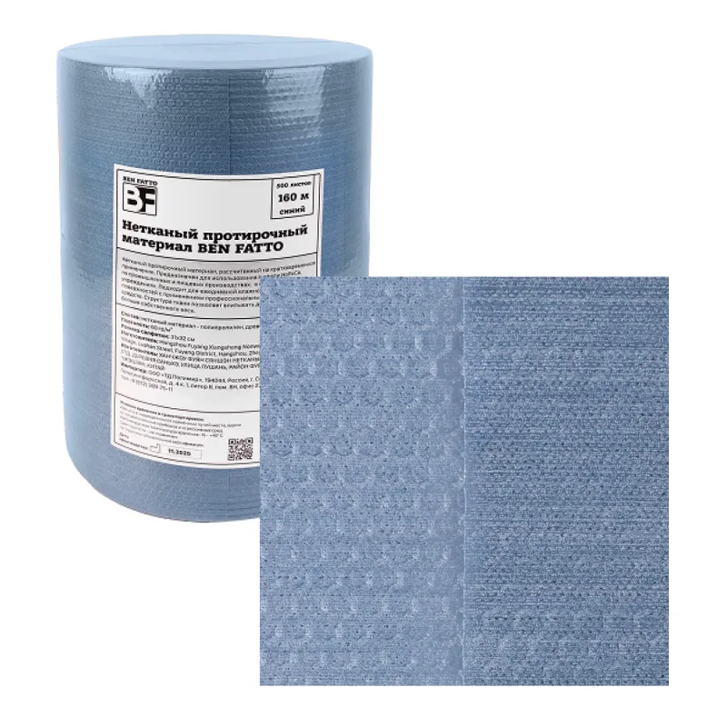 Нетканый протирочный материал в рулоне синий 31х32см 500л СОТЫ 60гр/м Ben Fatto