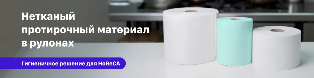 Баннер Протирочный материал