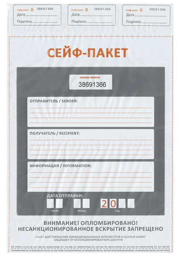 Изображение товара